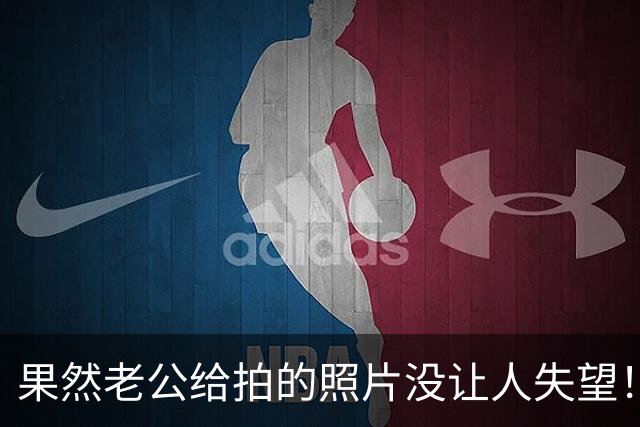 果然老公给拍的照片没让人失望！网友：文字不重要，看图就行
